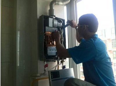 西安市比德斯热水器上门维修案例